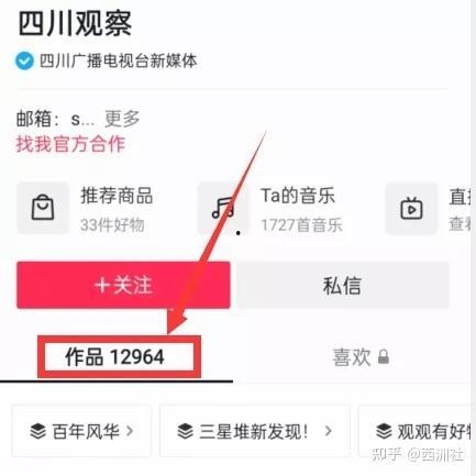 新闻热点爆料视频最新,爆料视频曝光惊人内幕
