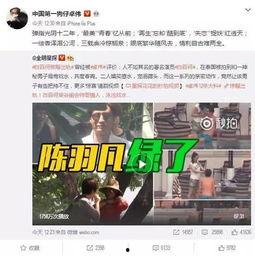 新澳六叔最新爆料视频在线观看,精彩内容抢先看！