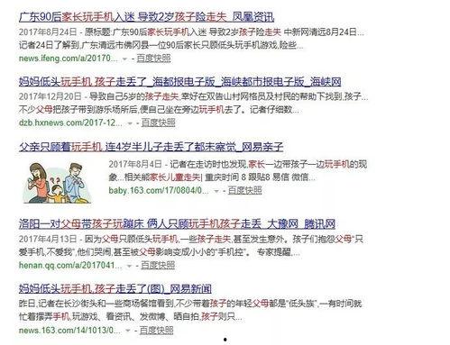 拐卖儿童爆料案例最新版,最新拐卖儿童案例警示录