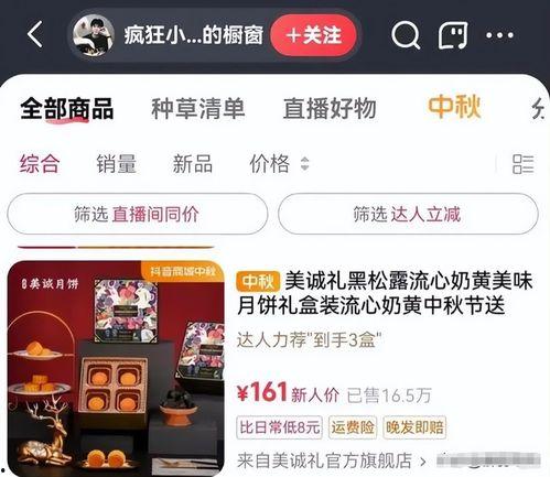 马有才直播爆料最新消息,最新热点事件内幕曝光