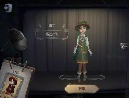 第五人格皮肤特效爆料最新,惊悚降临！第五人格全新皮肤特效大揭秘